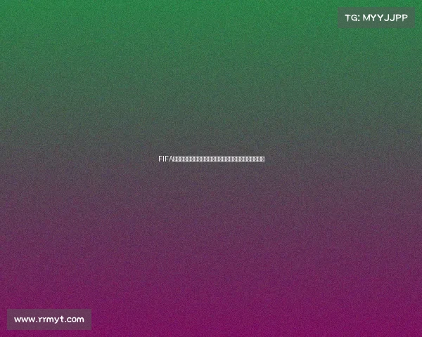 FIFA足球世界世界杯克罗地亚阵容解析与战术表现全面回顾分析